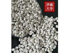 <b>流延膜专用塑料消泡母料/消泡剂</b>